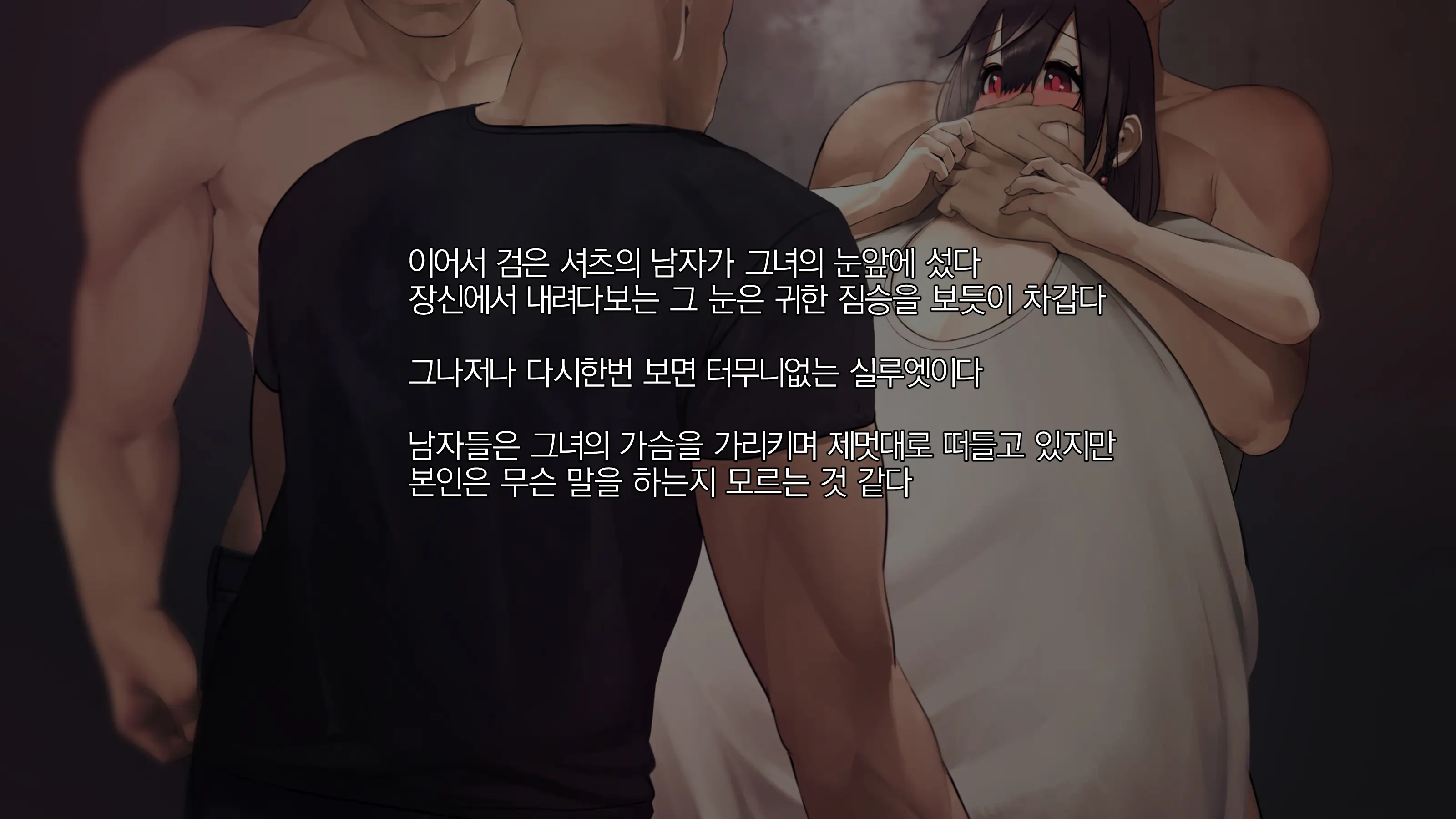 웹툰 이미지 21