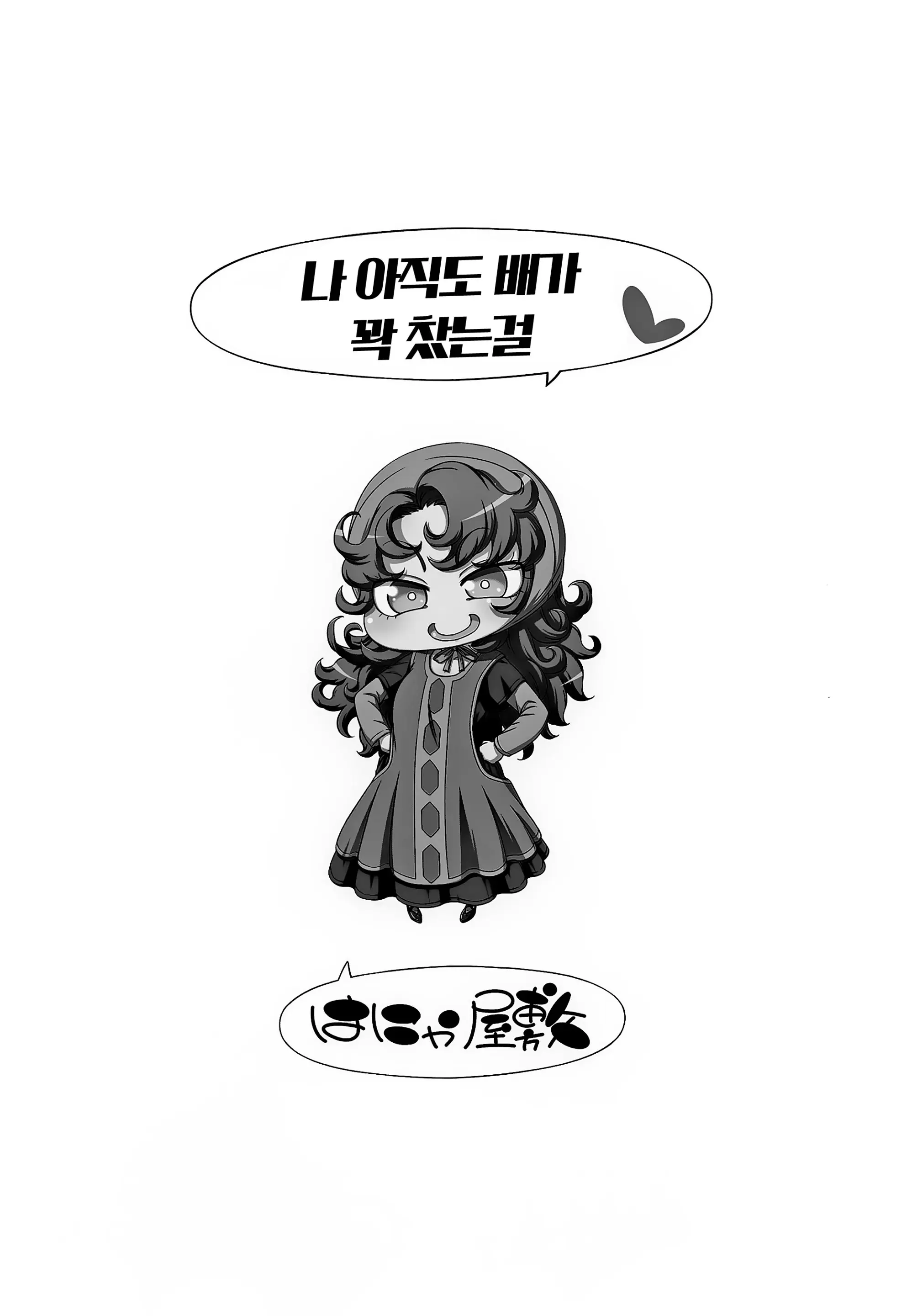 웹툰 이미지 19