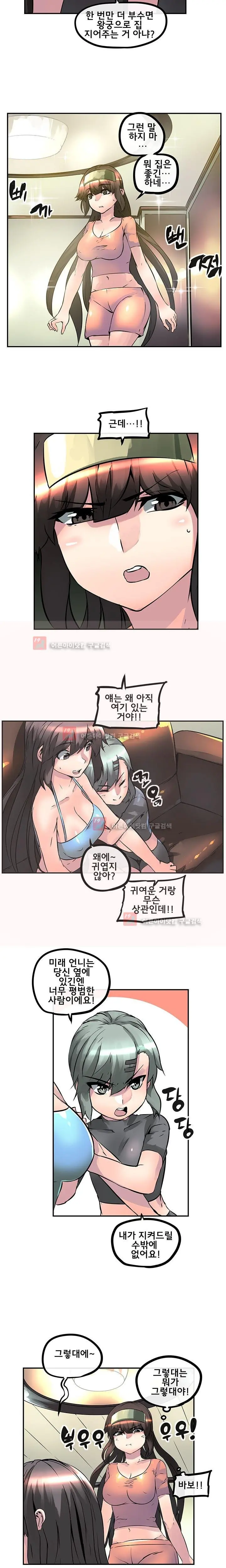 웹툰 이미지 442