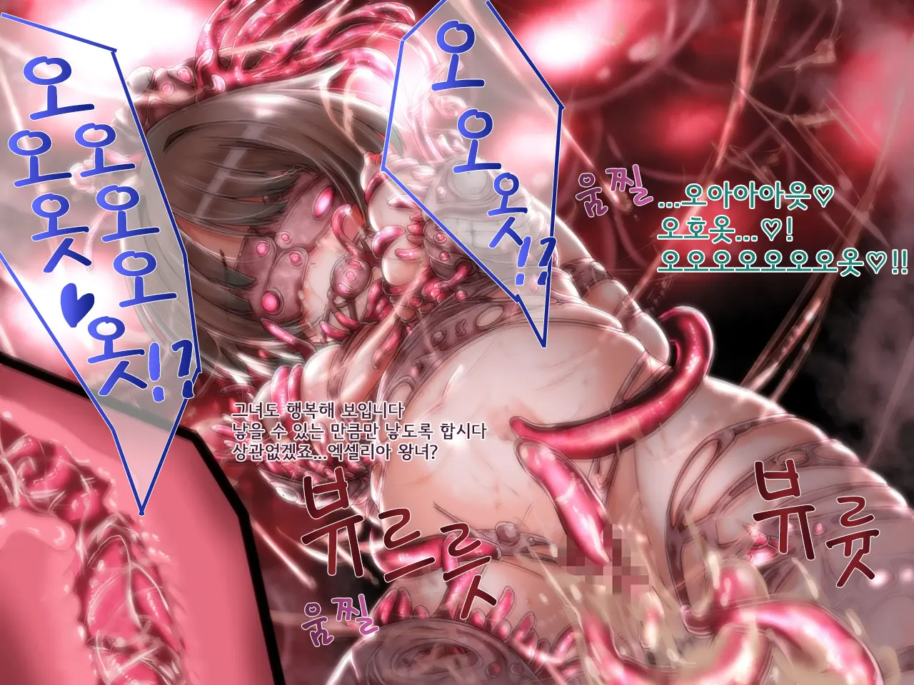 웹툰 이미지 37