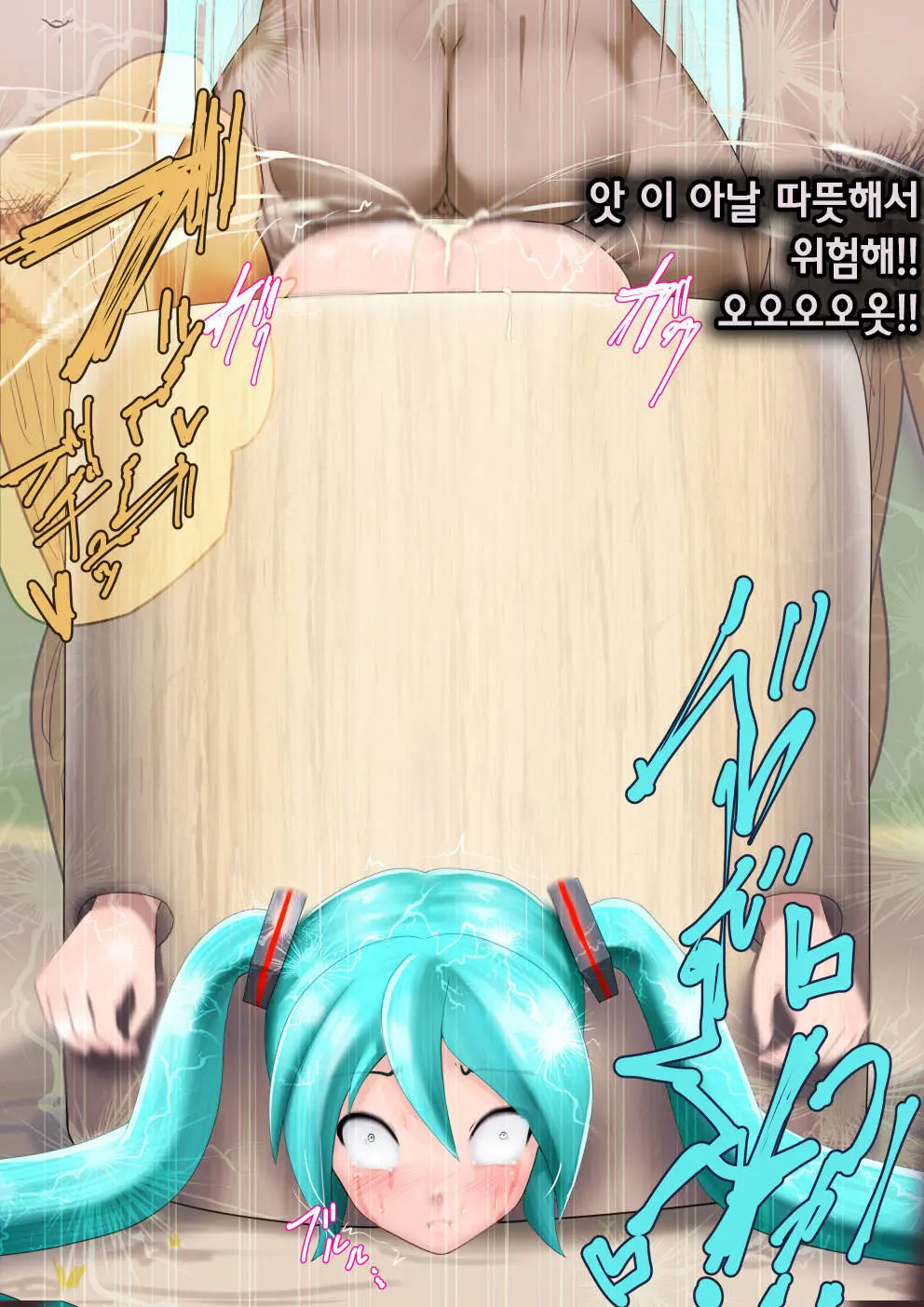 웹툰 이미지 29