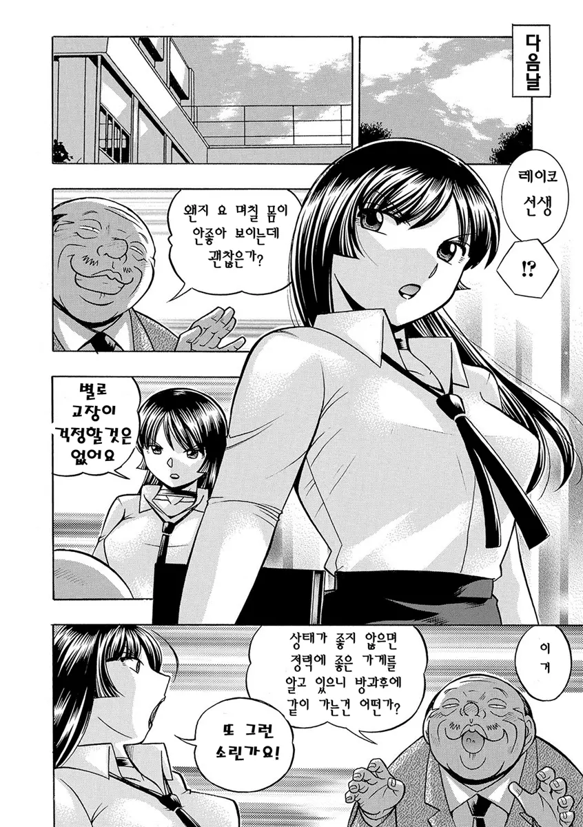웹툰 이미지 54
