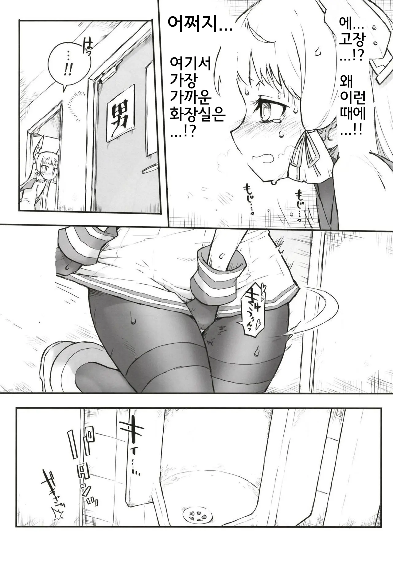웹툰 이미지 7