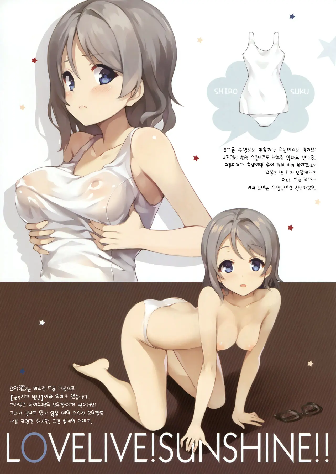 웹툰 이미지 4