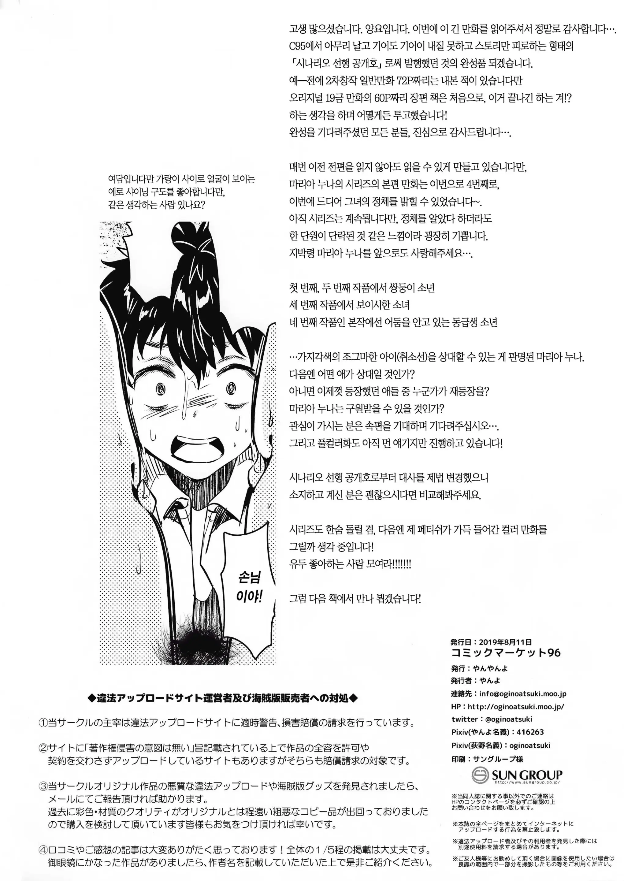 웹툰 이미지 56