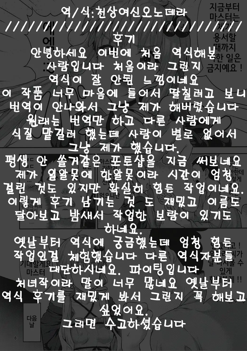 웹툰 이미지 34