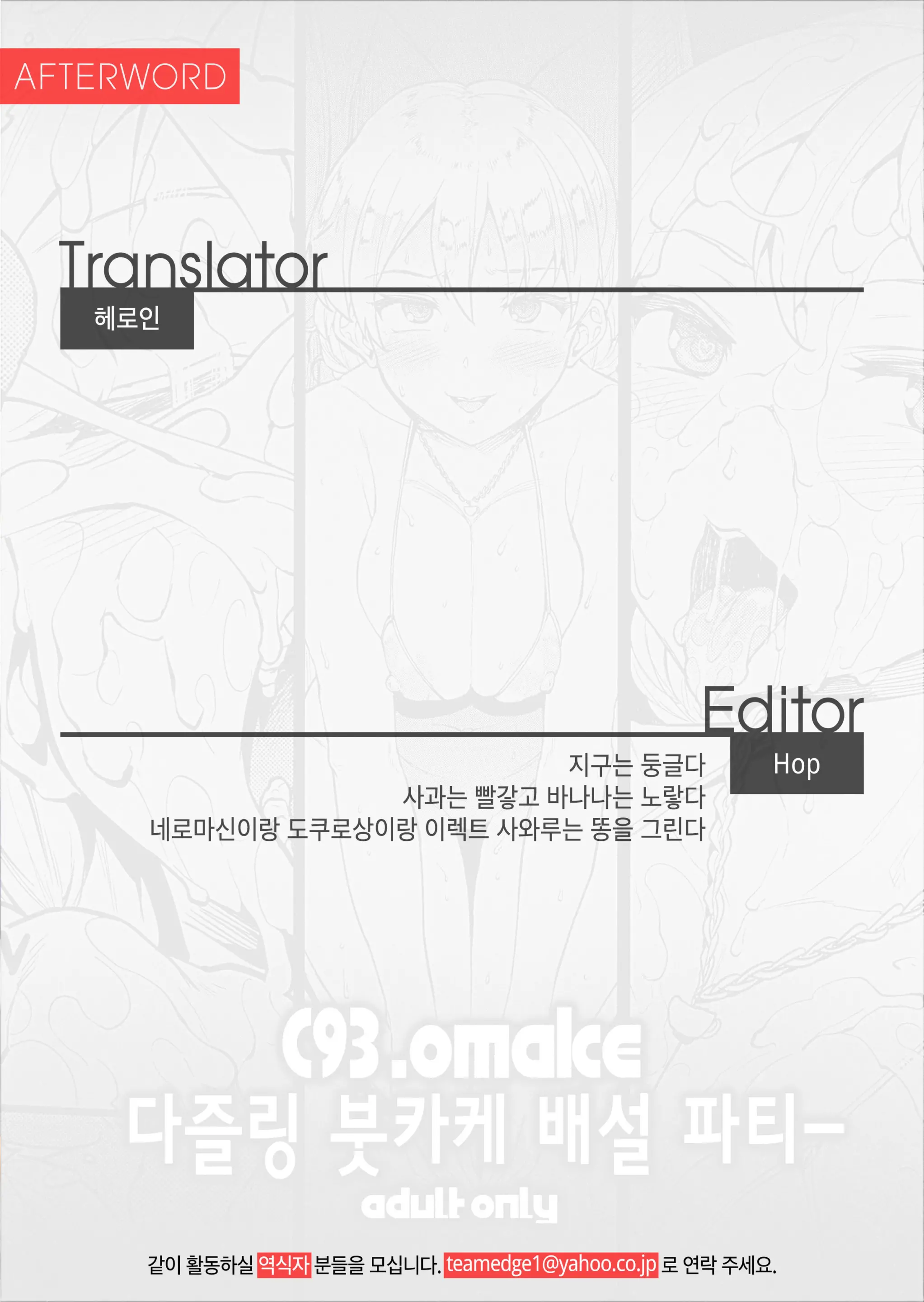 웹툰 이미지 9