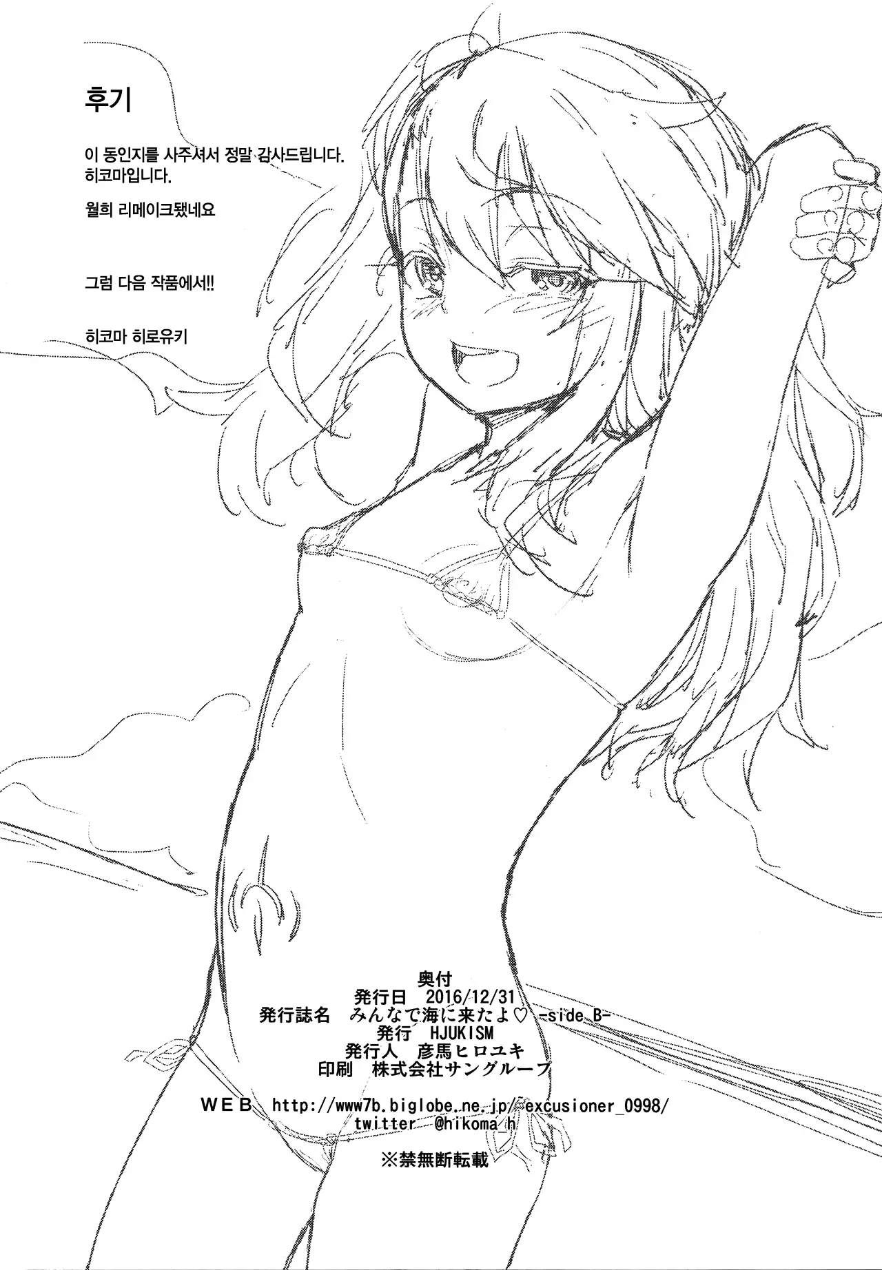 웹툰 이미지 27