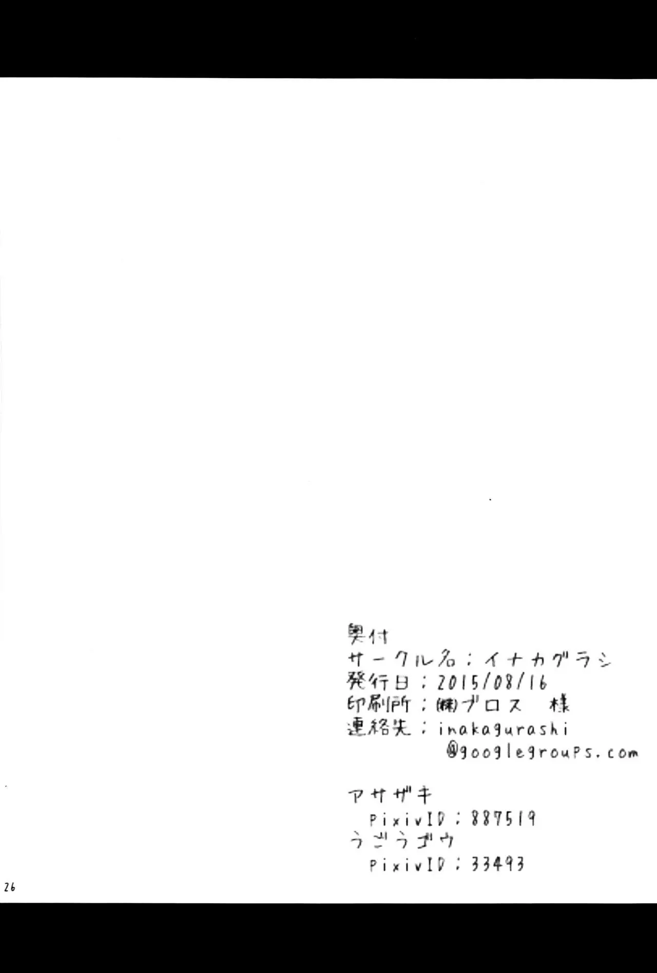 웹툰 이미지 25