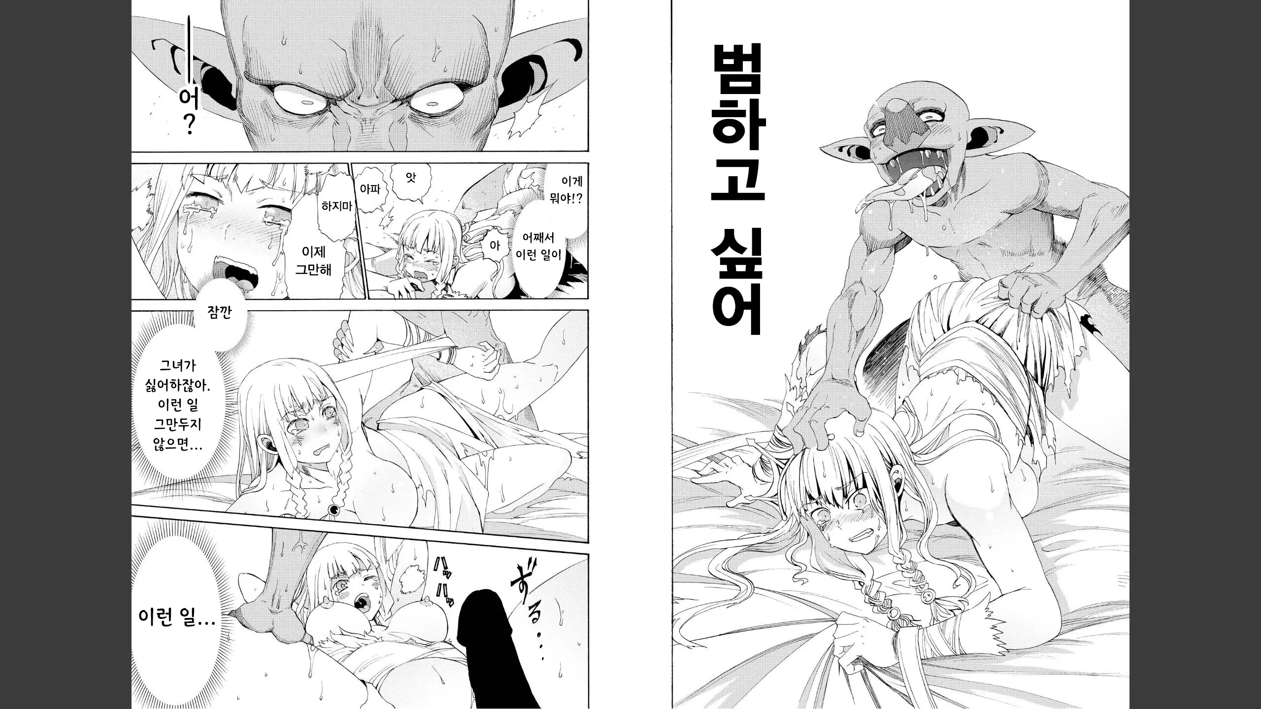 웹툰 이미지 65