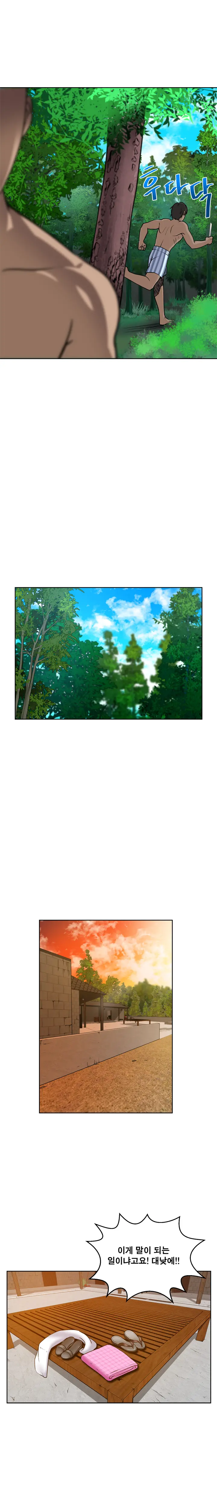 웹툰 이미지 125