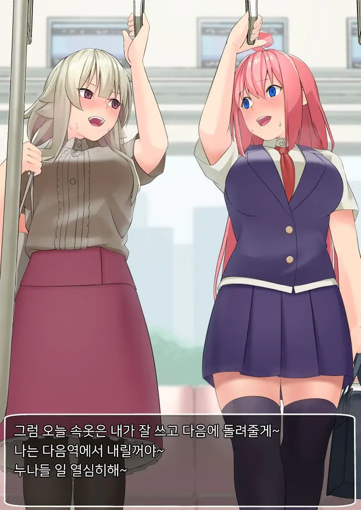 웹툰 이미지 9