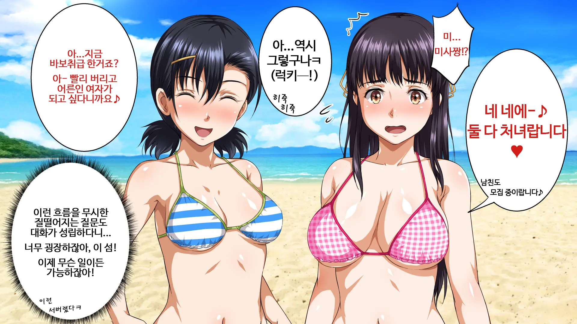 웹툰 이미지 49