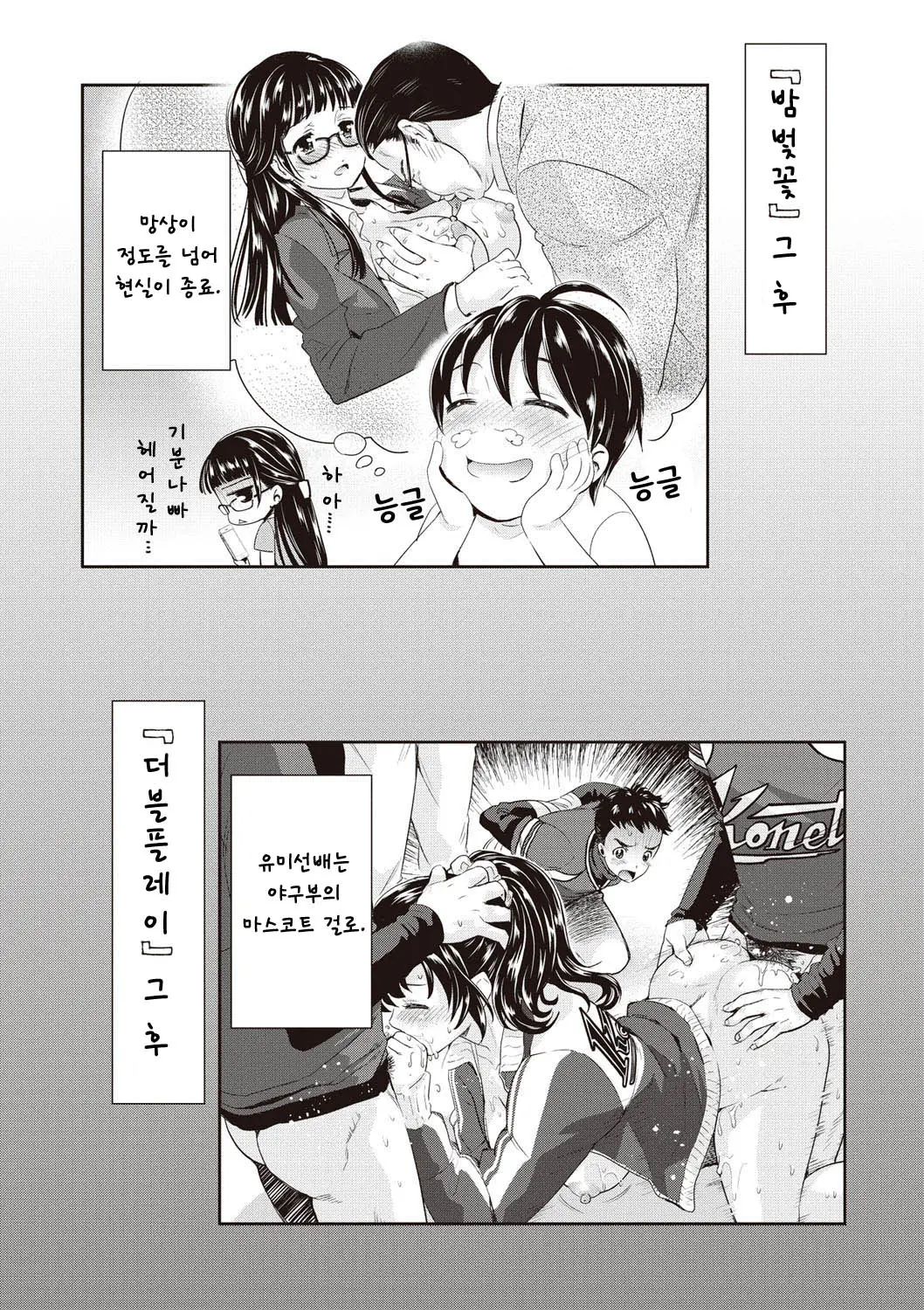 웹툰 이미지 22