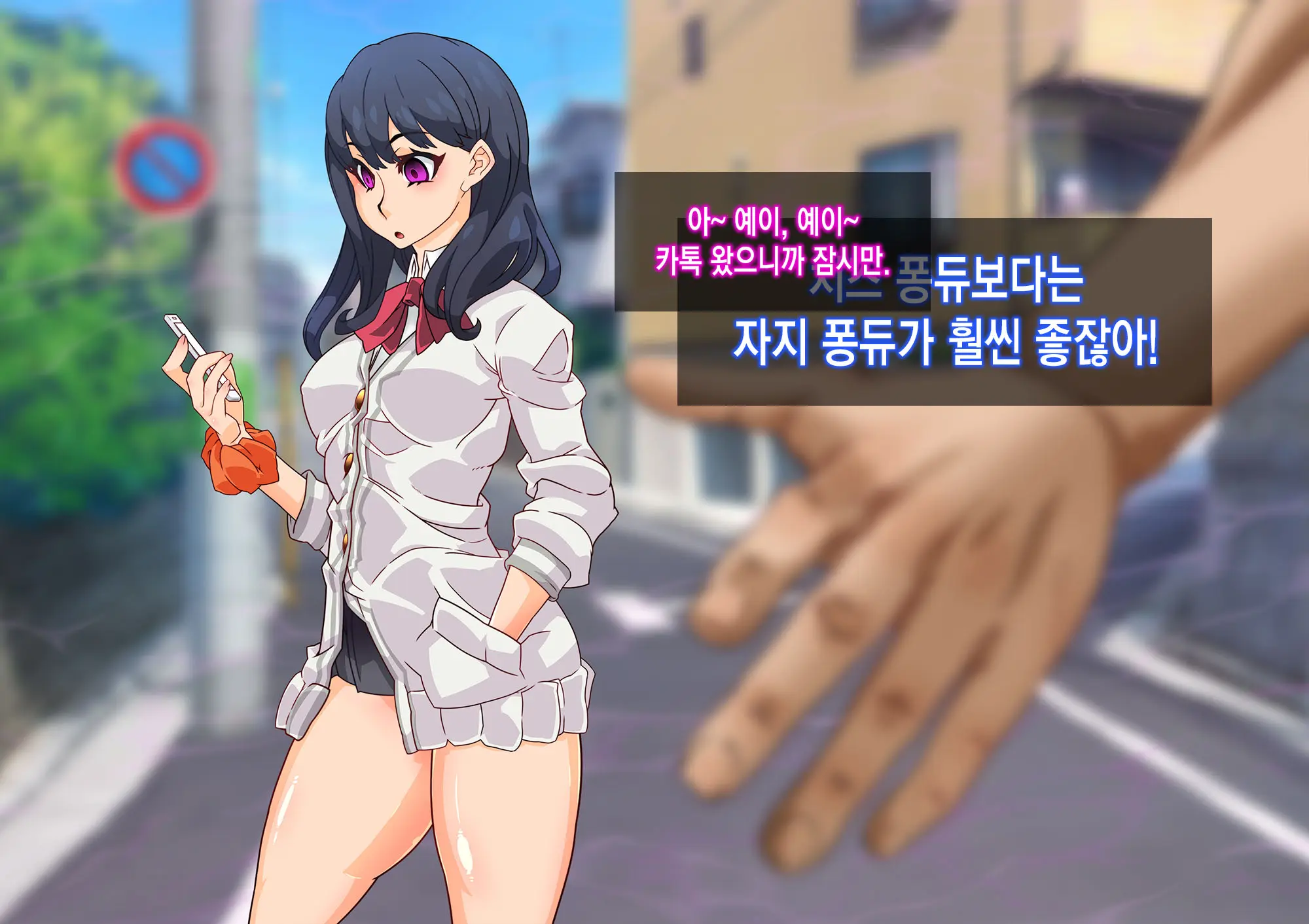 웹툰 이미지 86