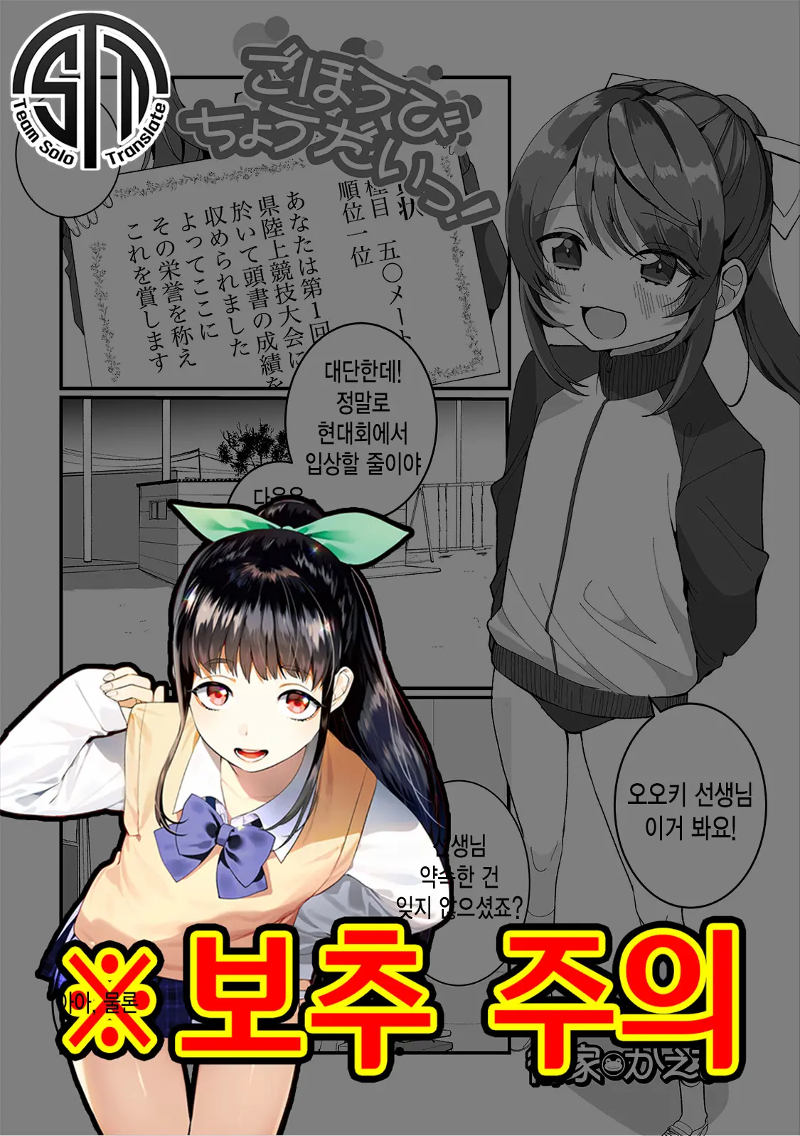 웹툰 이미지 0