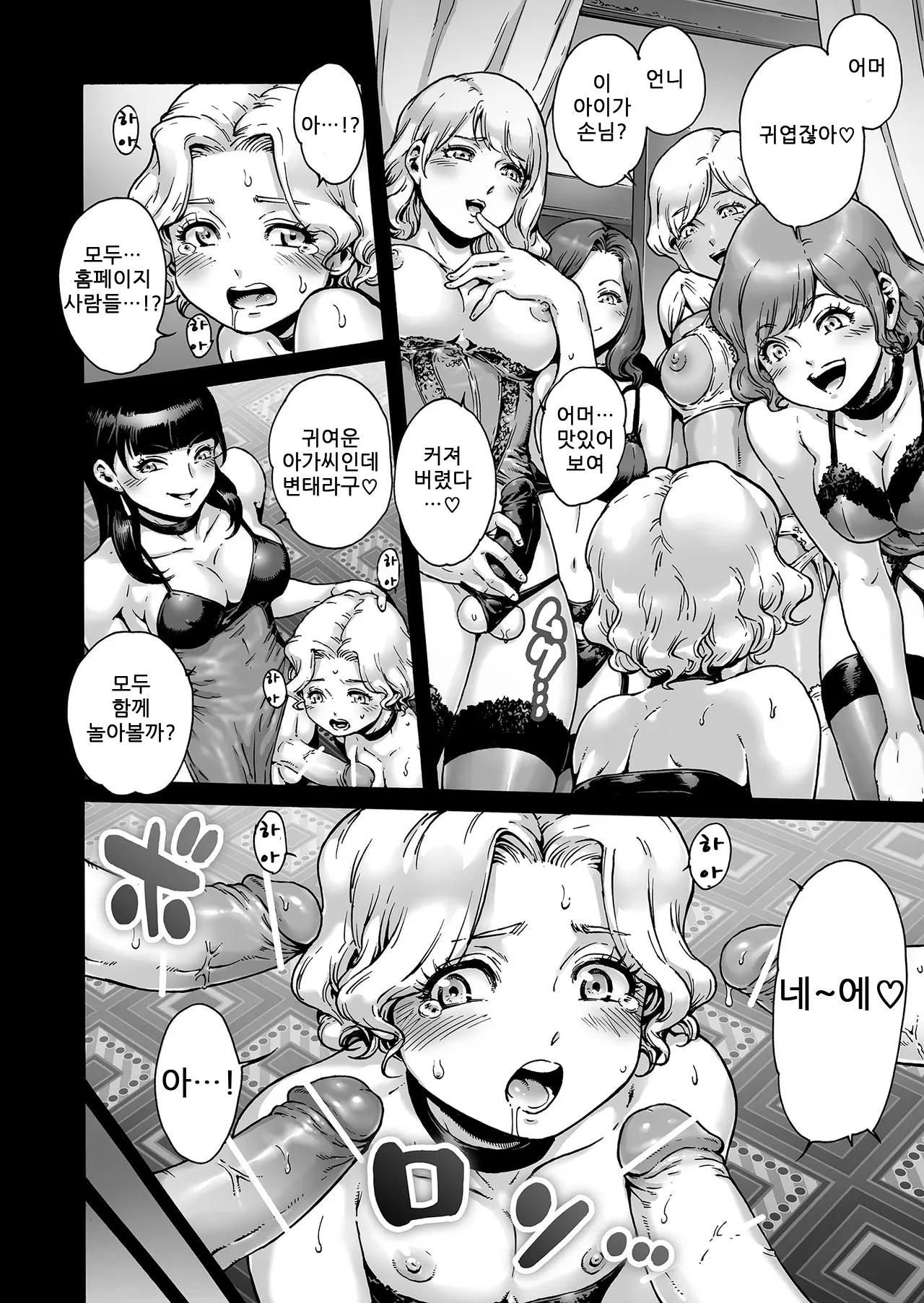 웹툰 이미지 12