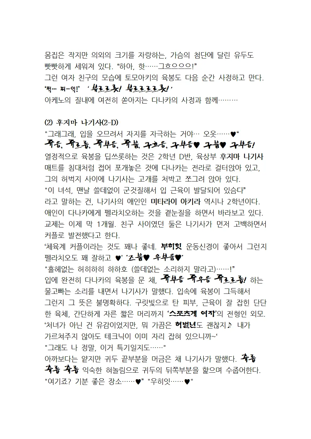 웹툰 이미지 7