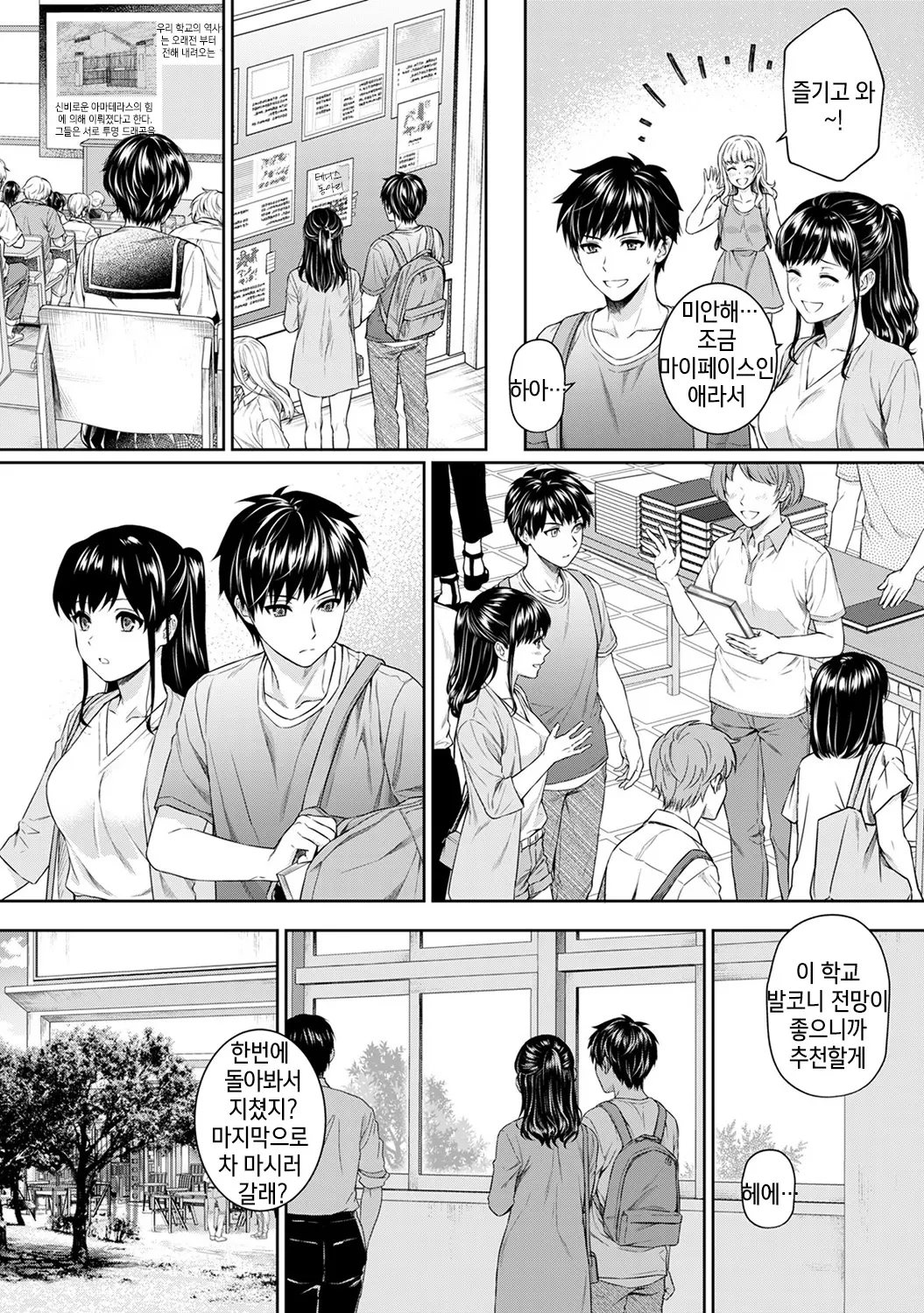 웹툰 이미지 4