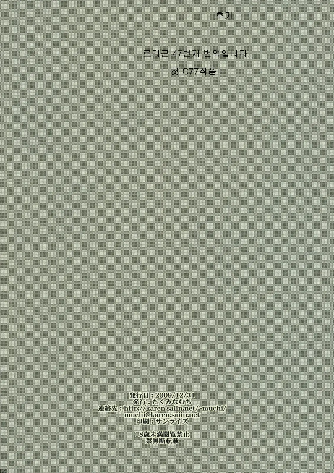 웹툰 이미지 10