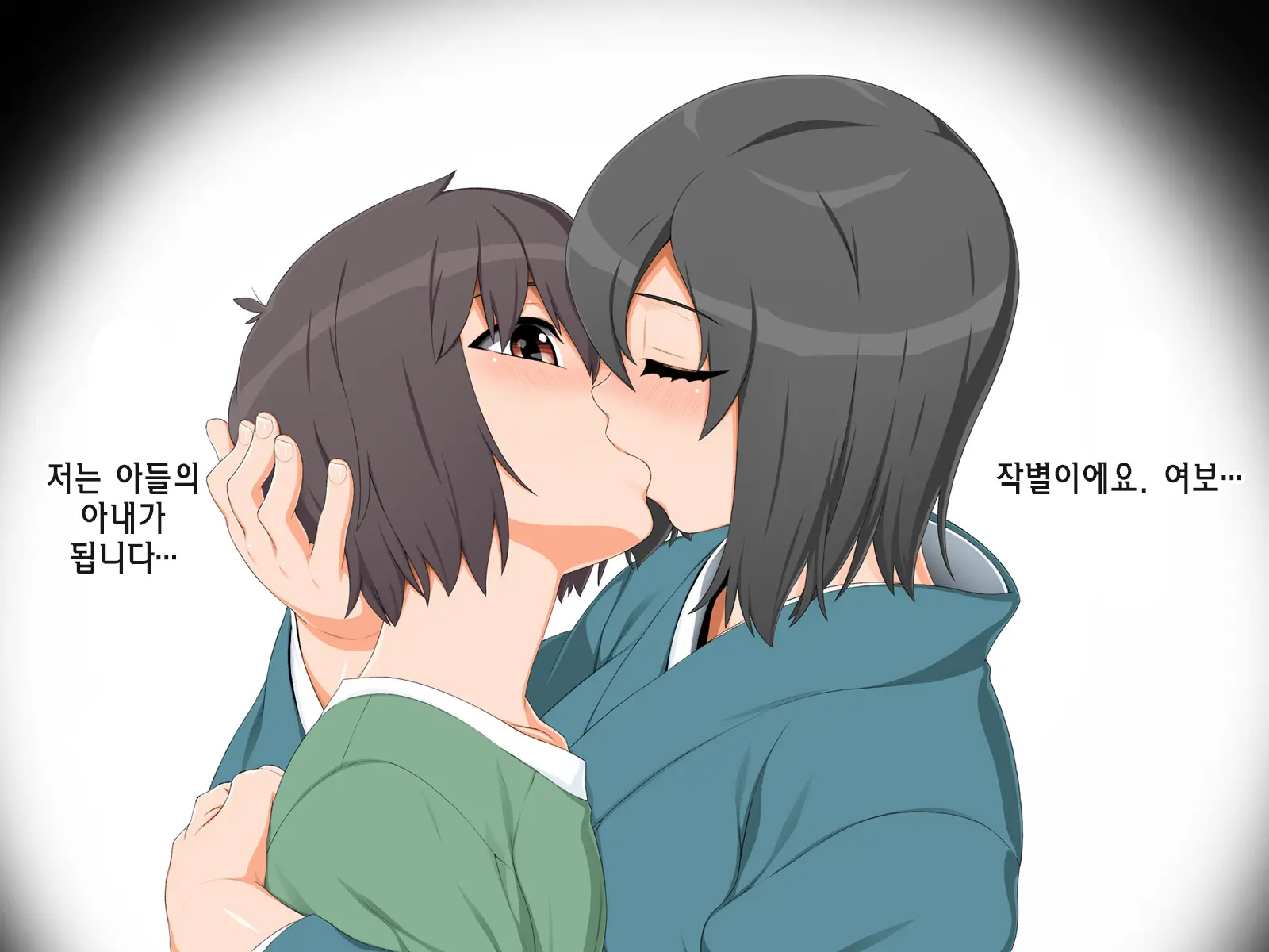 웹툰 이미지 97