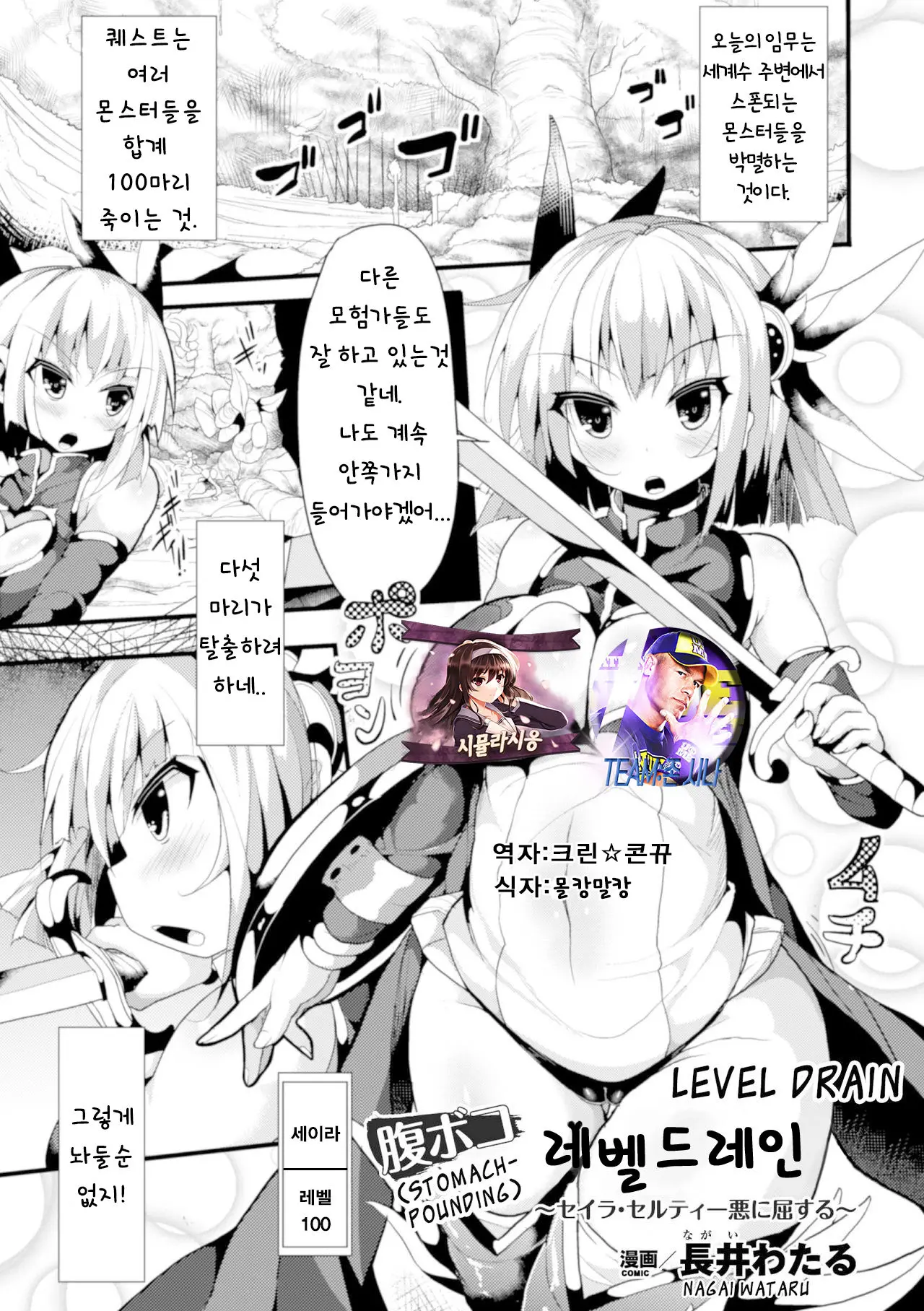 웹툰 이미지 0