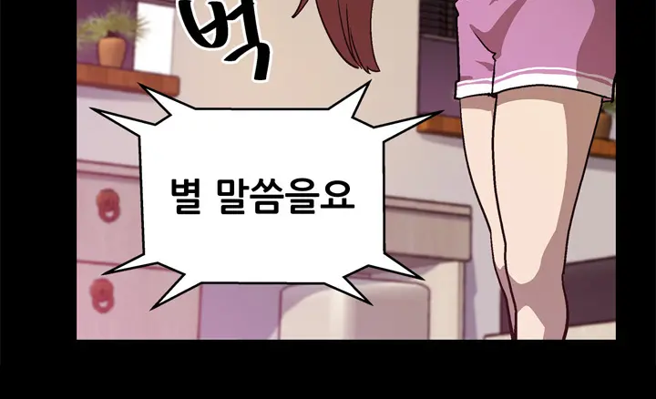 웹툰 이미지 287