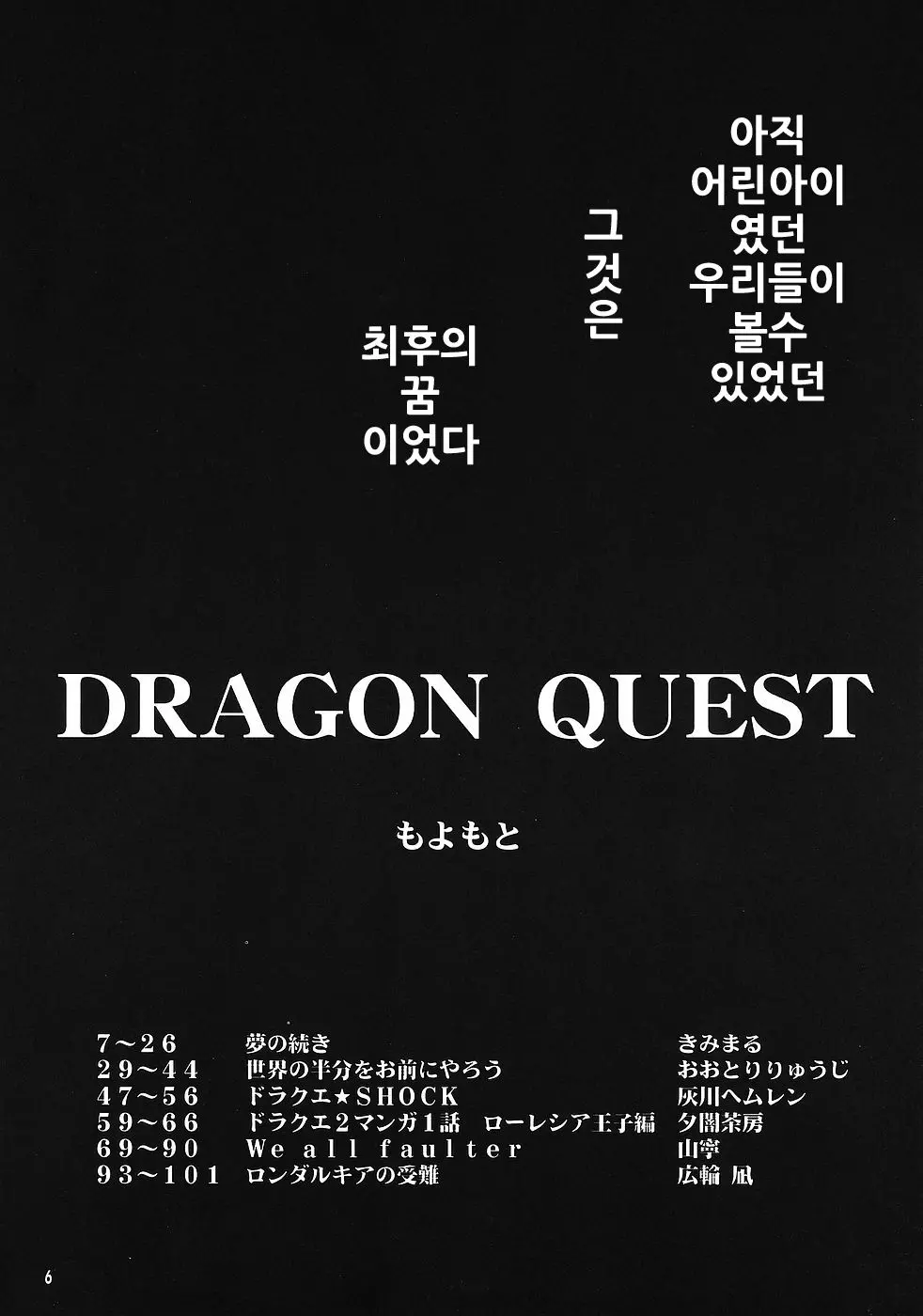 웹툰 이미지 5
