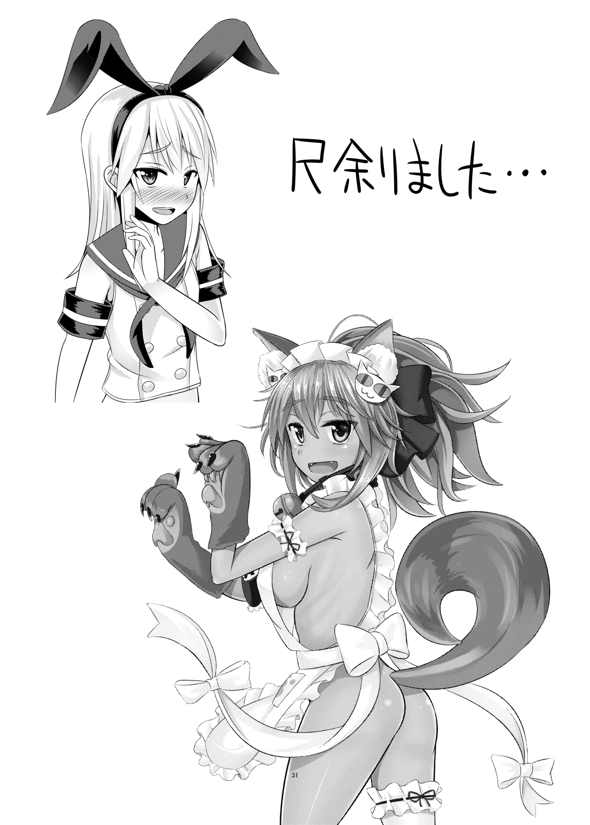 웹툰 이미지 29