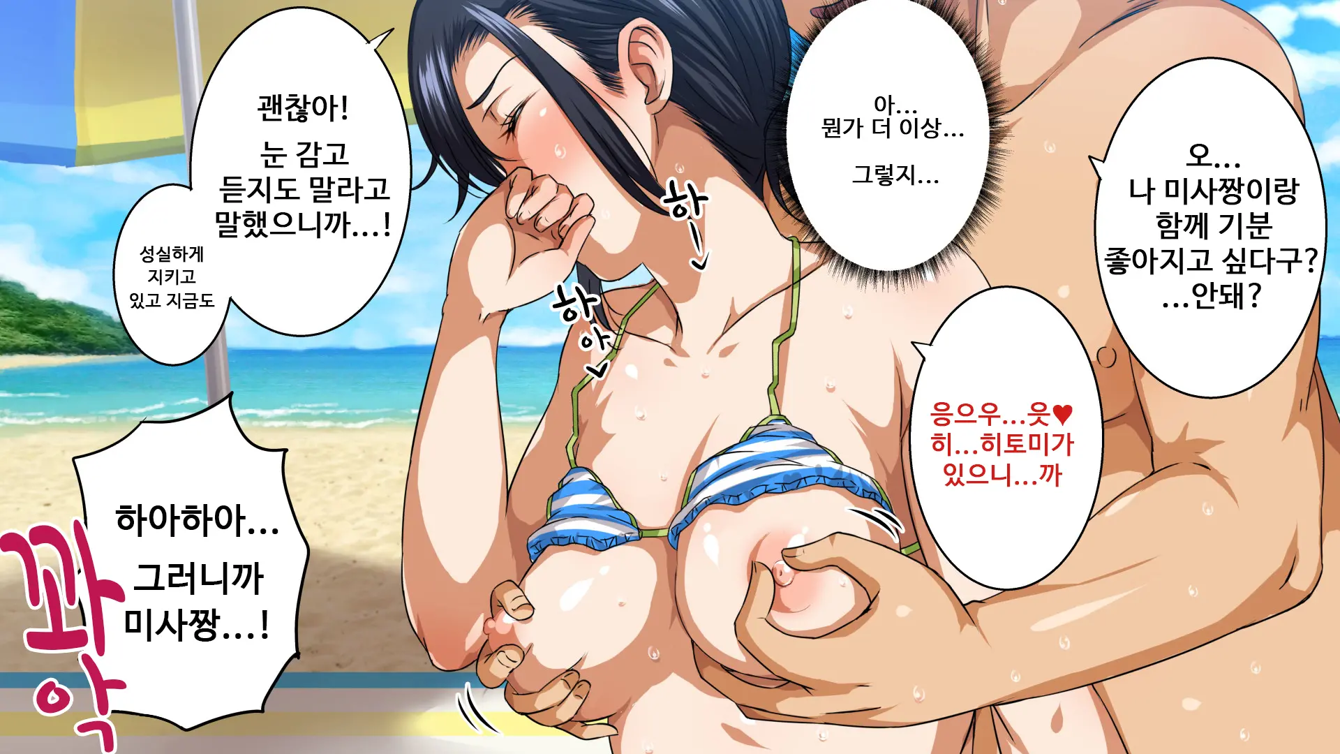 웹툰 이미지 81