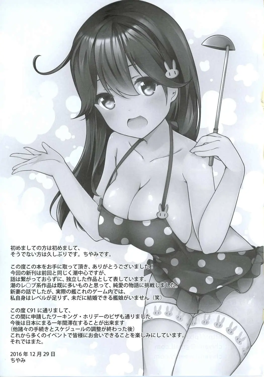 웹툰 이미지 22