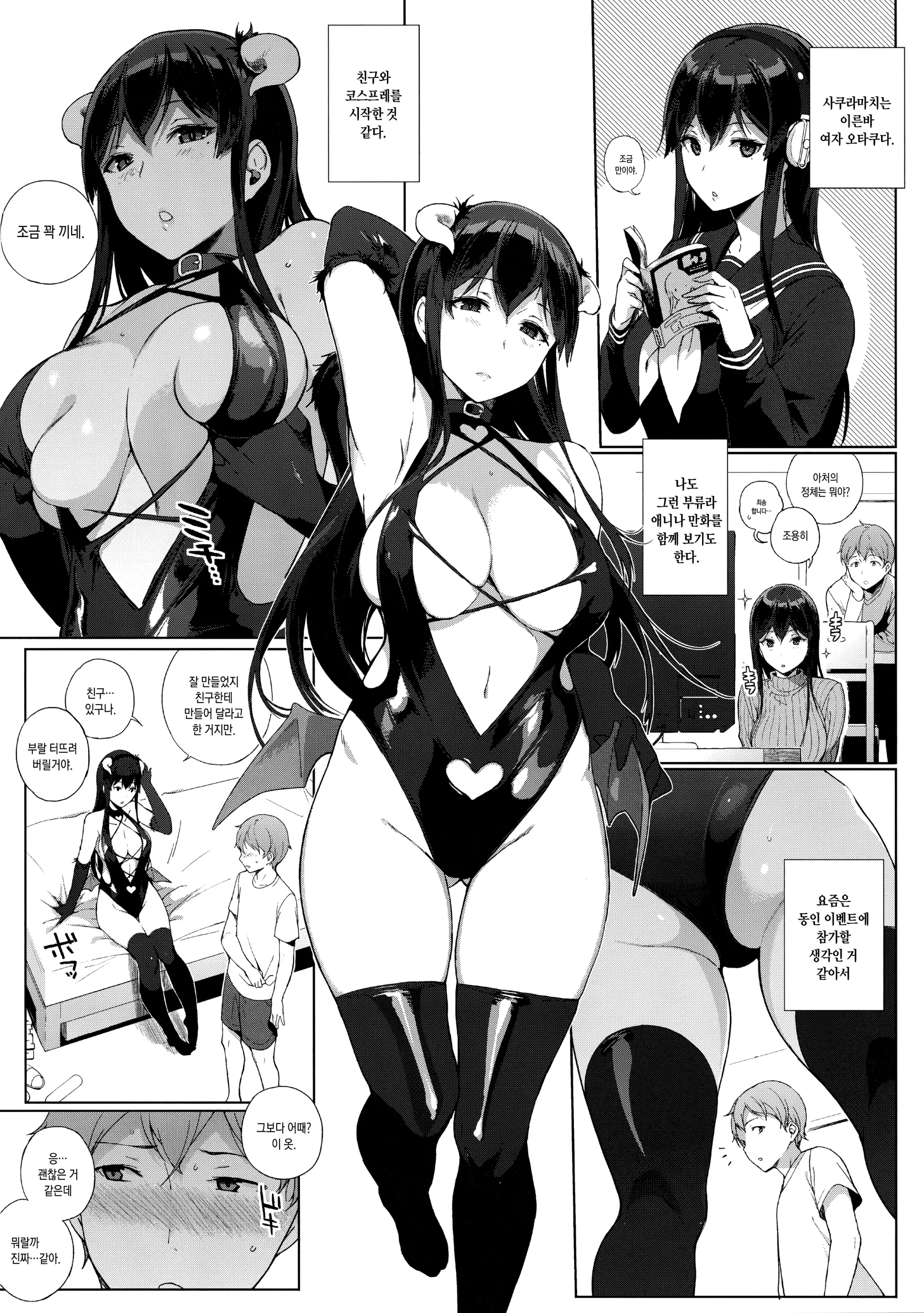 웹툰 이미지 38