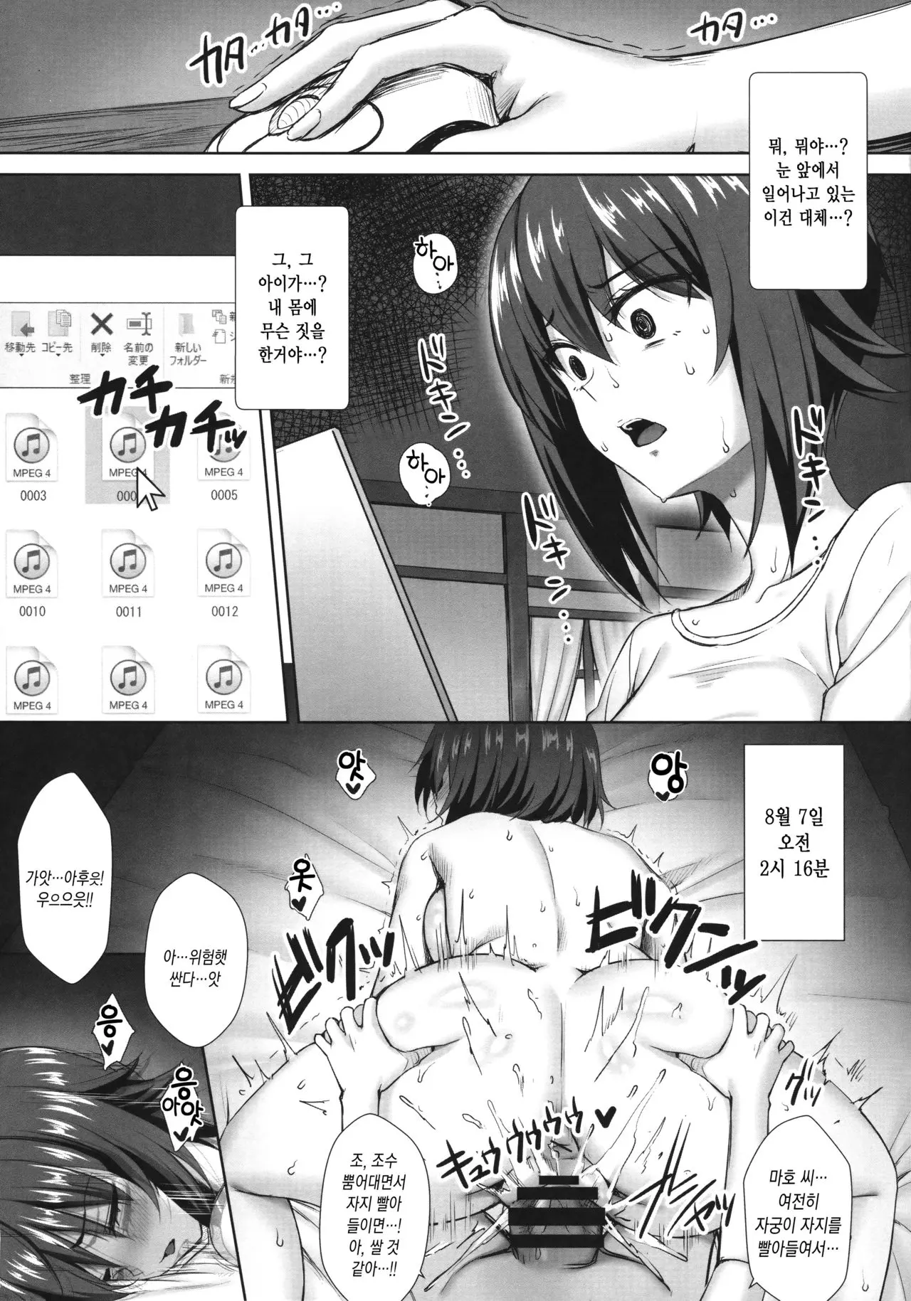 웹툰 이미지 20