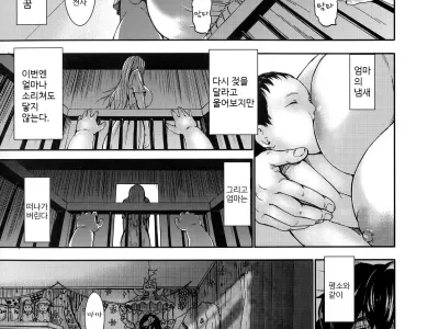 mommy (decensored)