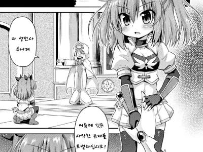 Jashin no Omocha