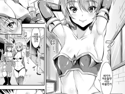 Ransou Shigeki Houkyou Clinic | 난소 자극 풍유 클리닉