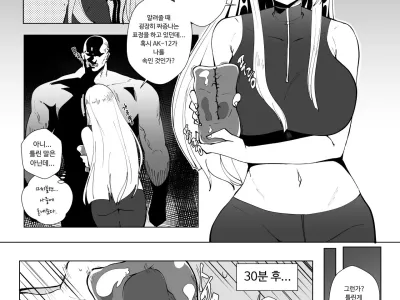 지휘관 ㅅㅅ담당 처음 간 마일로만와