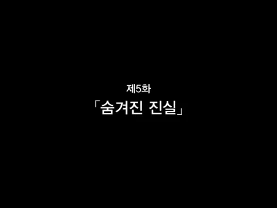 Hitozuma to Gattai! Nukenai!? ~Netori Fukahi no Gattai Seikatsu~ Daigowa&Epilogue | 유부녀와 합체! 빠지지 않아!? ~네토리 불가피한 합체 생활~ 제5화&에필로그