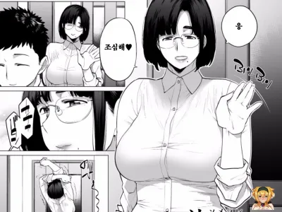 Somerare Ch. 1-7