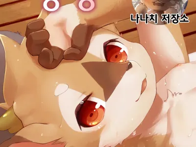 Rokujou Houtou | 녹용방탕