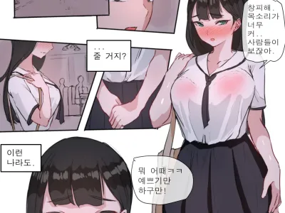 Mask | 가면