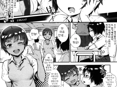 Soto de Shiyou! Aoi Beach de Dokidoki Aokan!