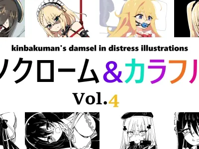 Monochrome & Colorful Vol. 4