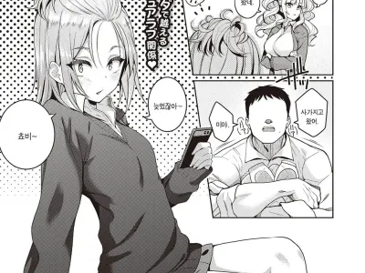 Kimi o Suki ni Shitai