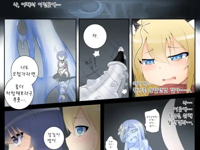 던파망가