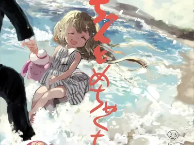 Anzu-chan to Mechakucha