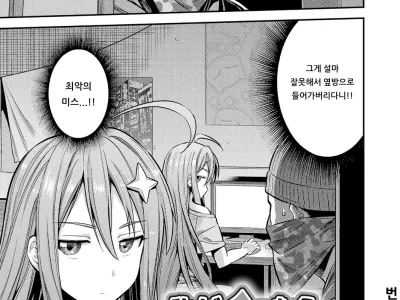 Watashi ga Ittara Mina Shinjau Netoge Haijin wa Tanetsuke Rape saretemo Te ga Hanasenain desu!