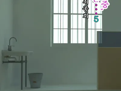 Otto wa Gokuchuu, Ippou Tsuma wa... 5 ~Toaru Netorare Shakkinzuma no Matsuro~ | 남편은 옥중, 한편 아내는… 5 ~ 어느 네토라레 빚 유부녀의 말로 ~