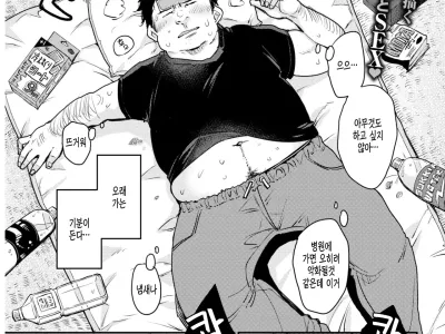 Hime To Boku