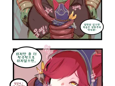 League_of_legends